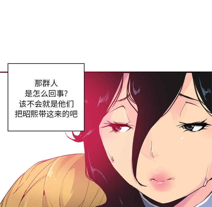 第49张