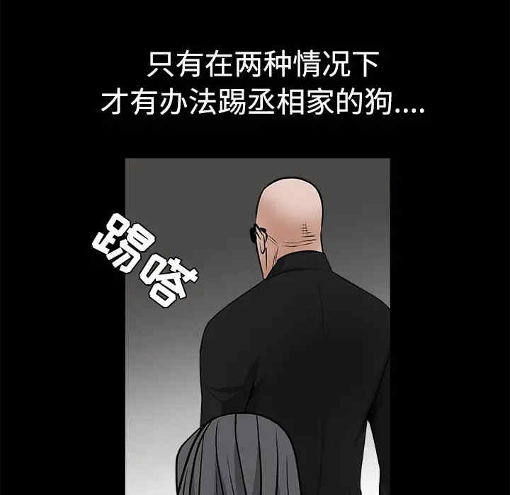 第56张