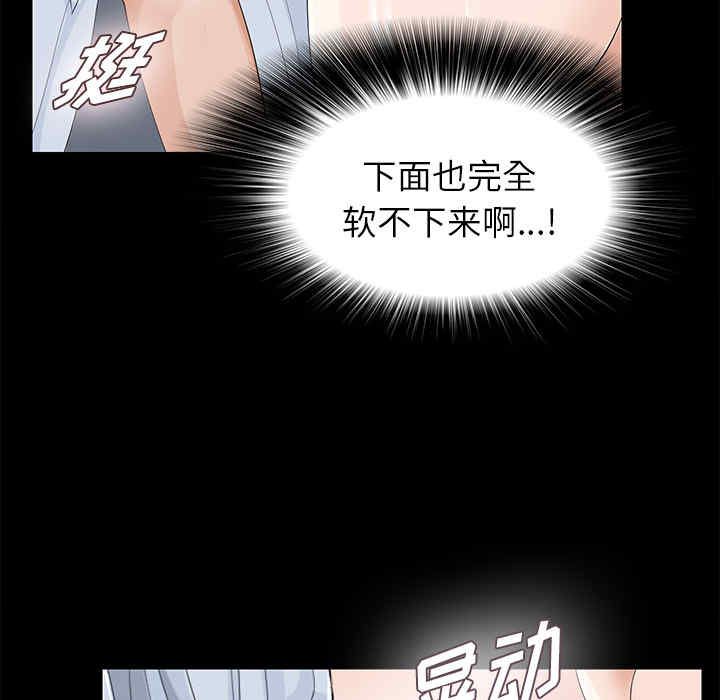 第49张