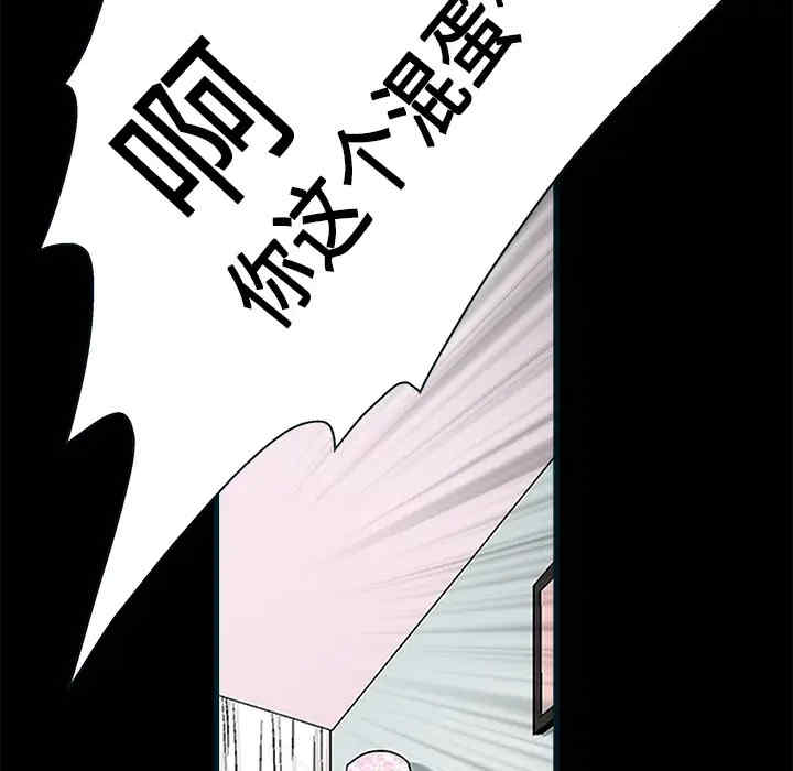 第138张