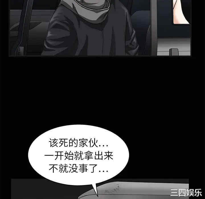 第32张