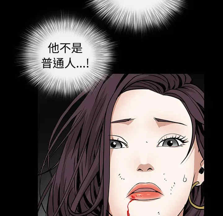 第193张