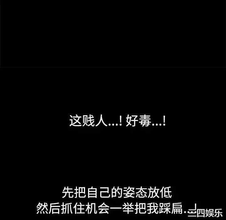第82张