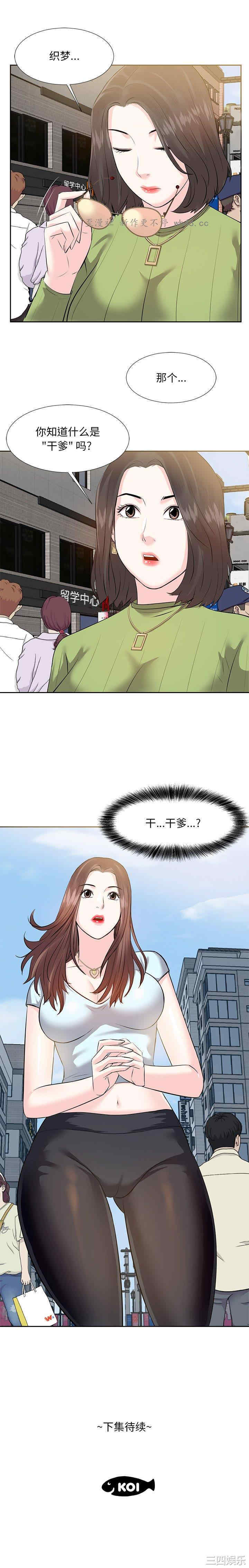 第12张