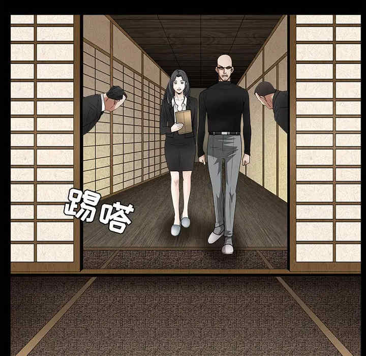 第87张