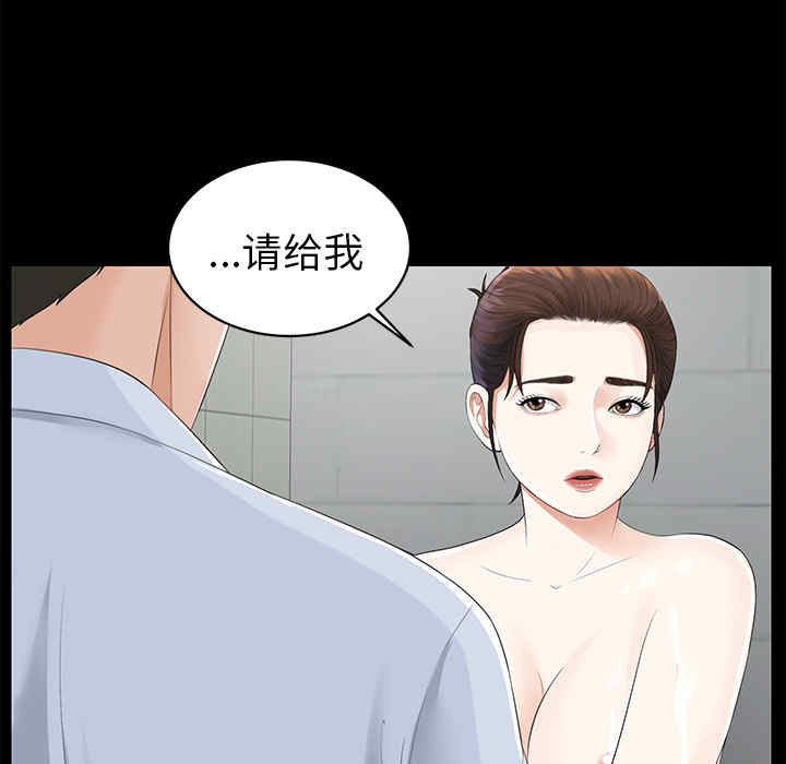 第61张