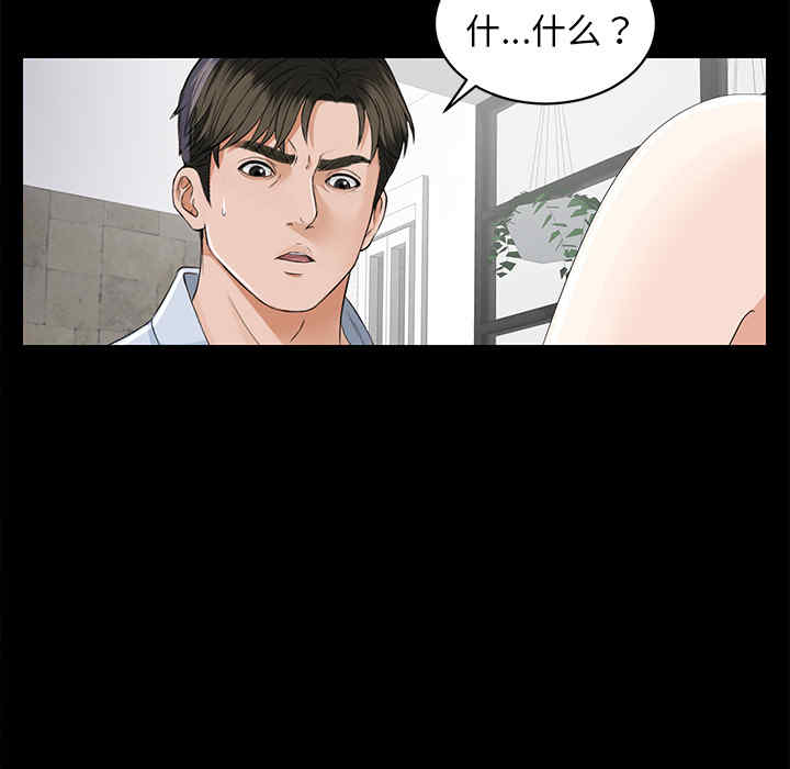 第66张