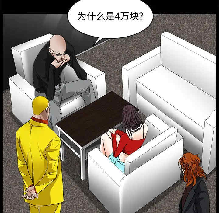 第198张