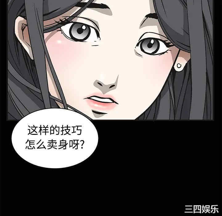 第68张