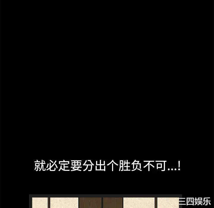 第119张