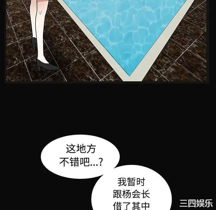 第194张