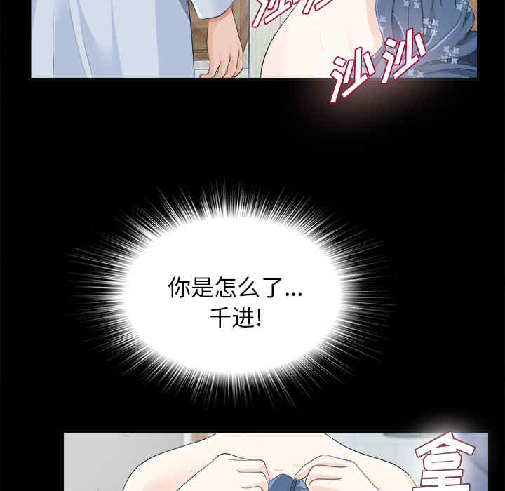 第86张
