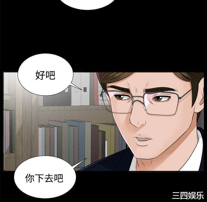 第44张