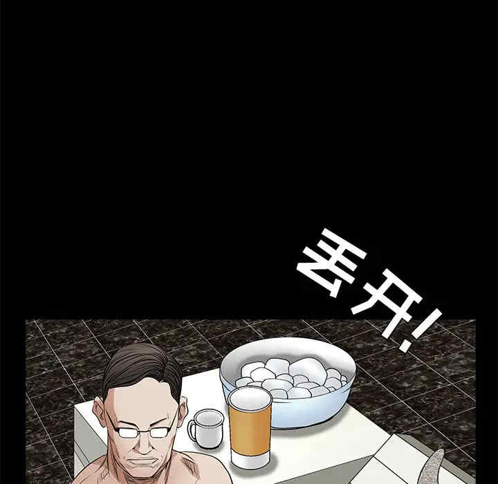 第26张