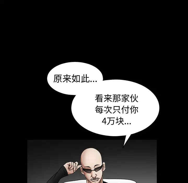 第18张
