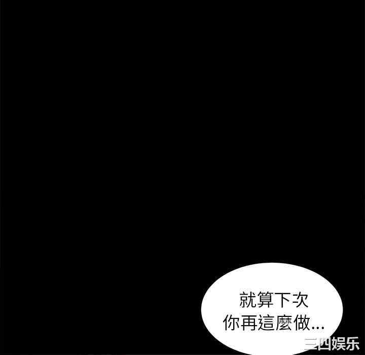 第112张