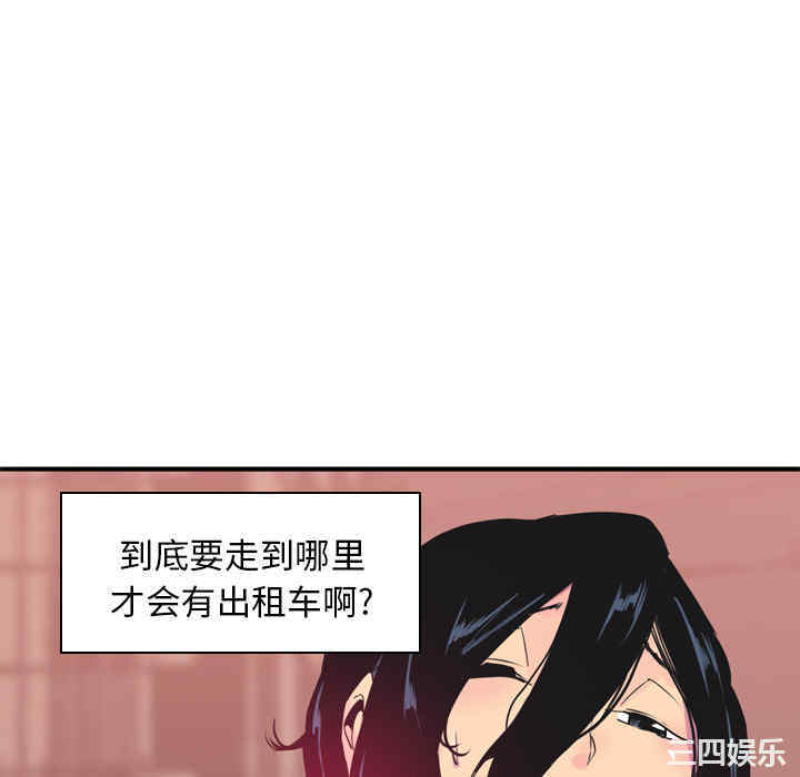 第90张