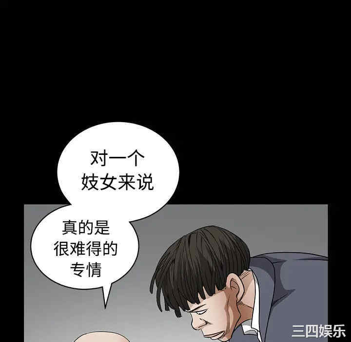 第48张