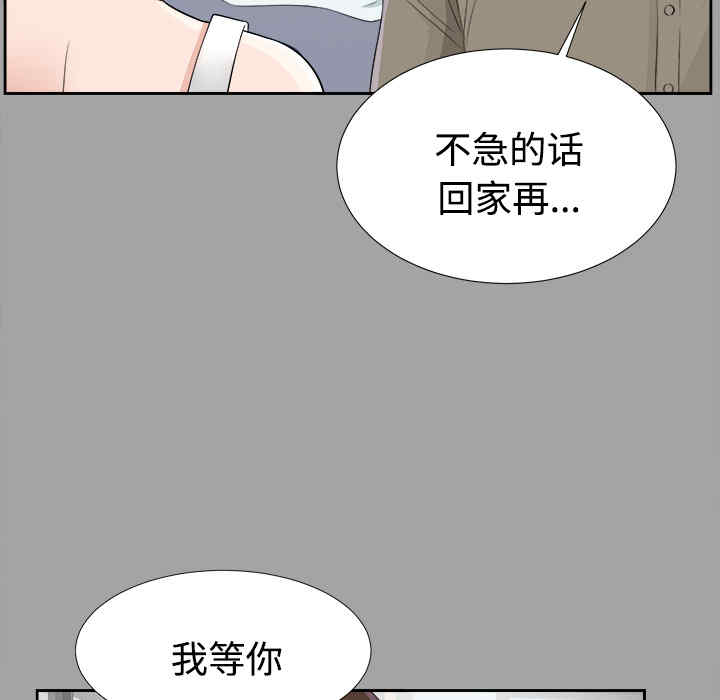 第69张