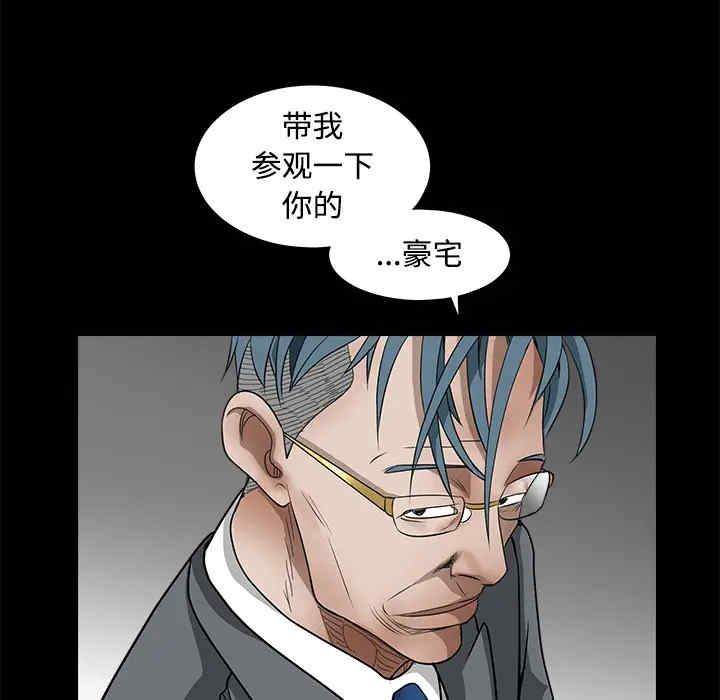 第197张
