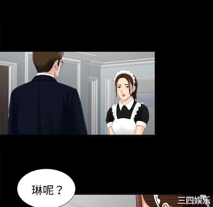 第43张