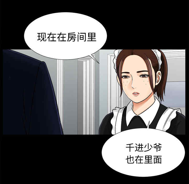 第48张