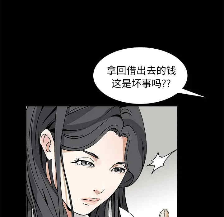 第63张