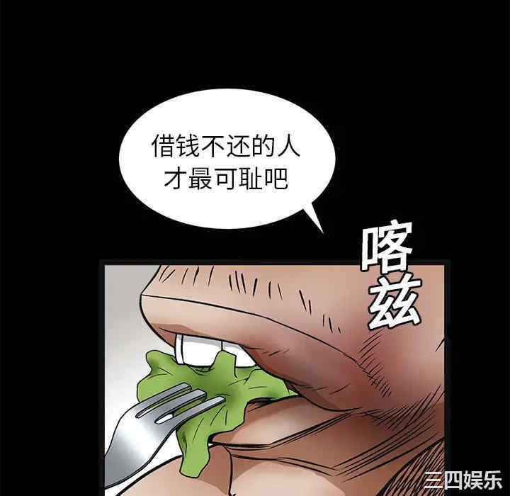 第67张
