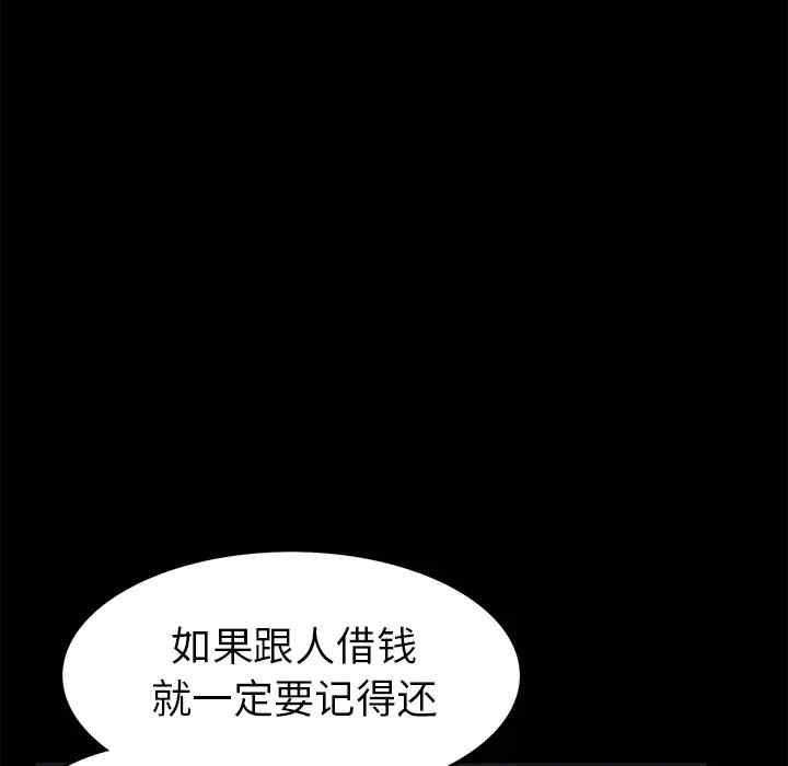 第73张