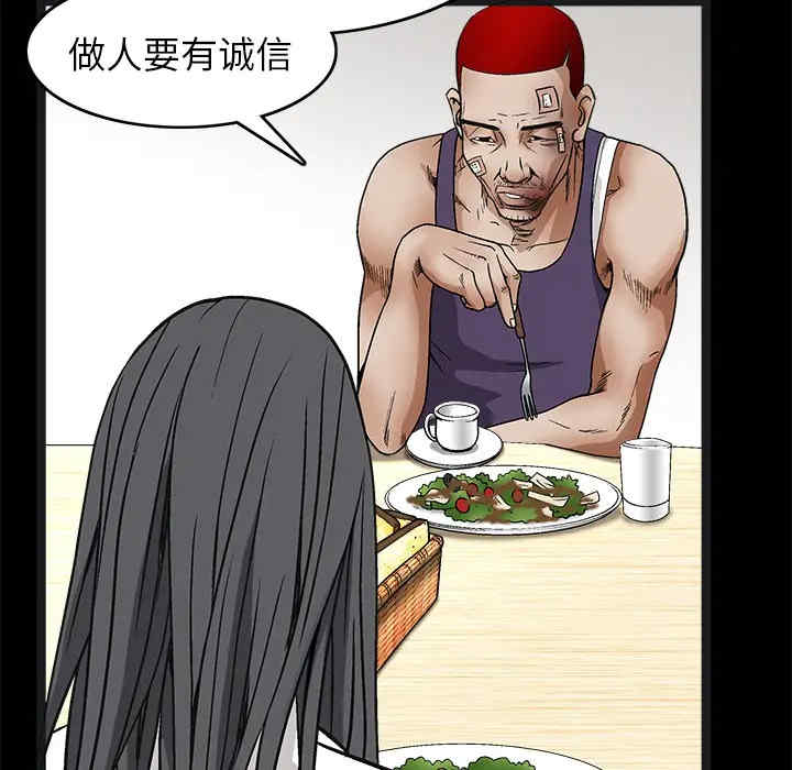 第75张