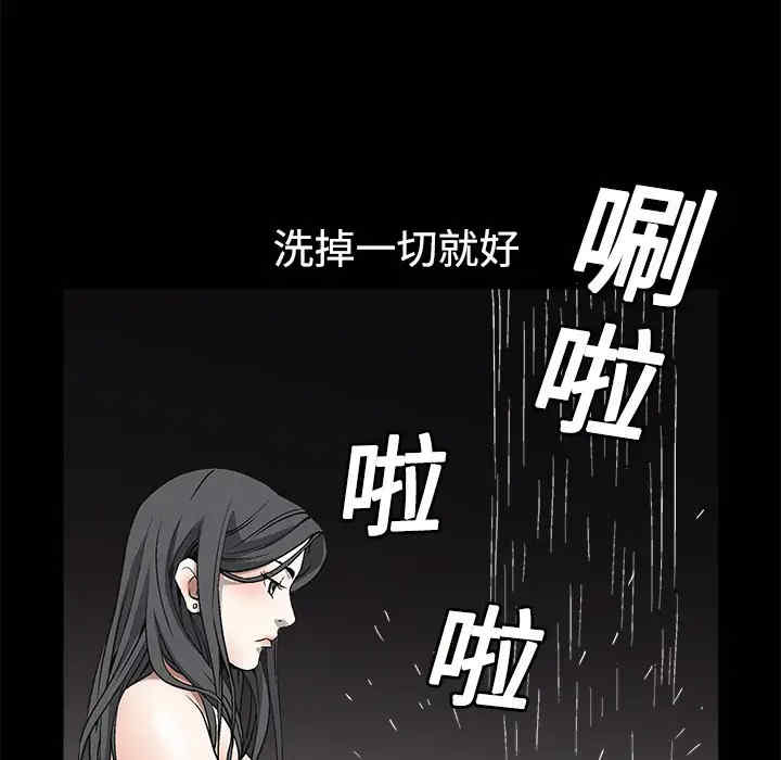 第48张