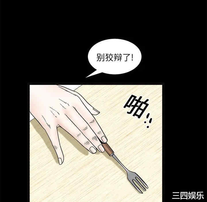 第80张