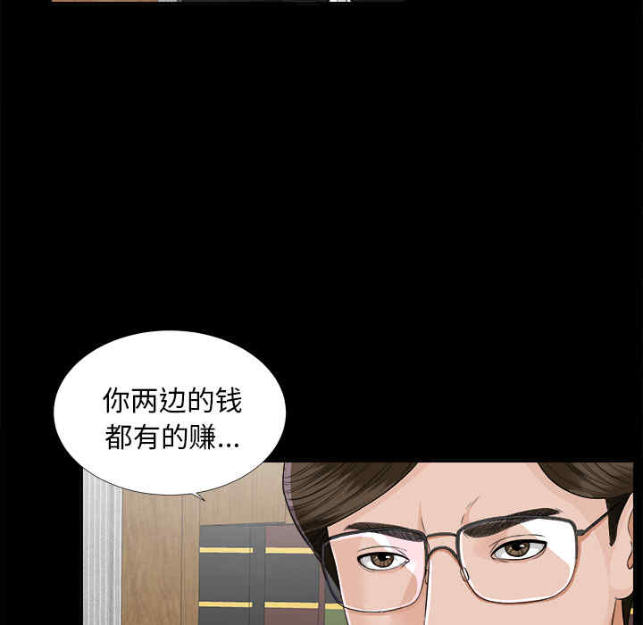 第2张