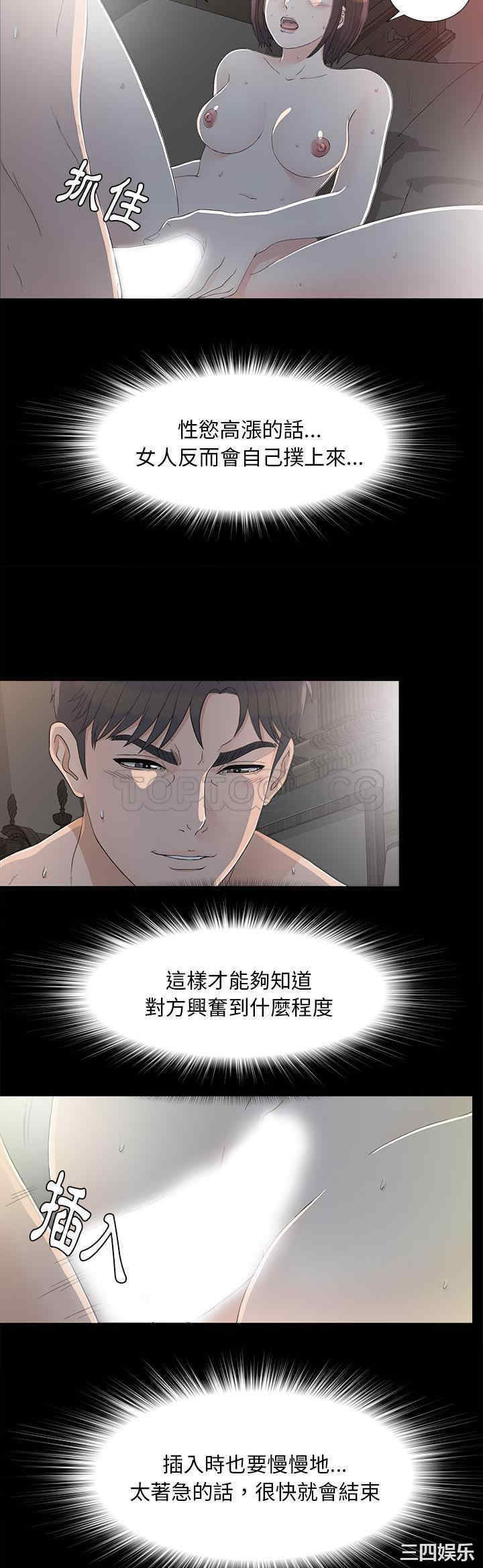 第20张