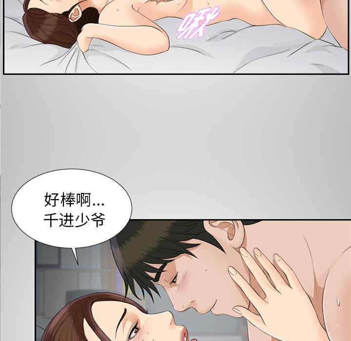 第73张