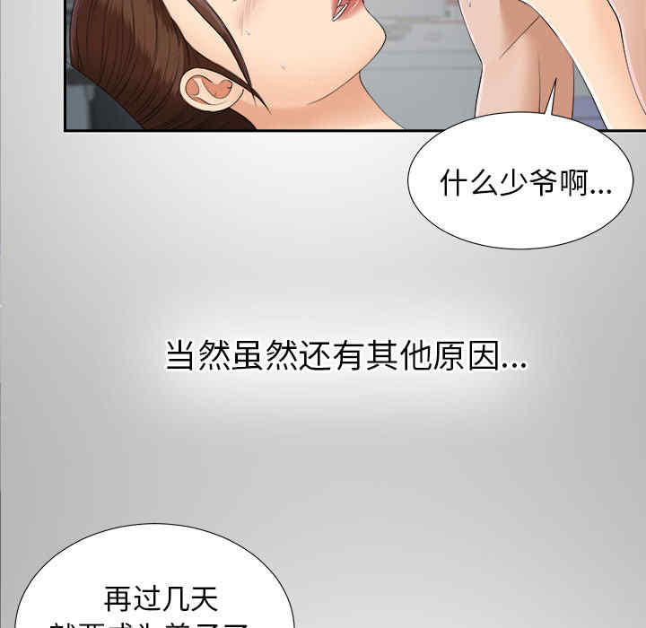 第74张