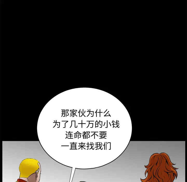 第68张