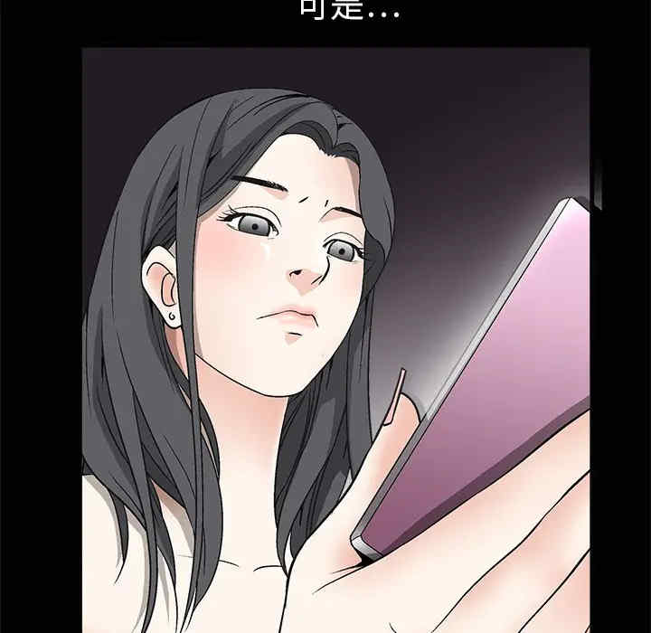 第66张