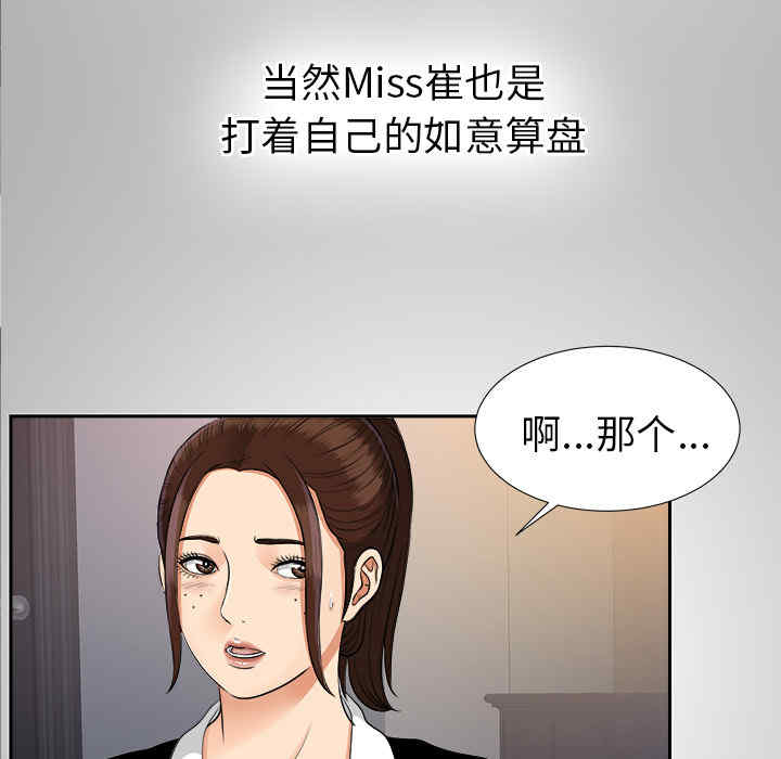 第76张