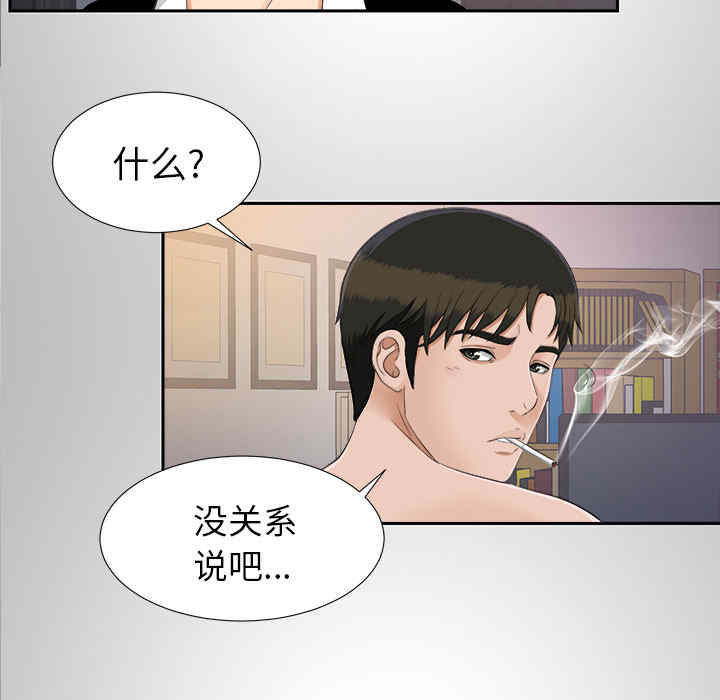 第77张
