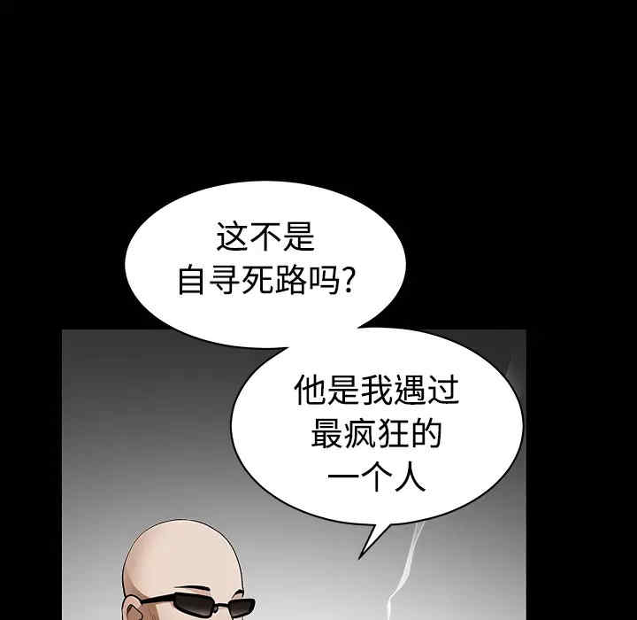 第76张