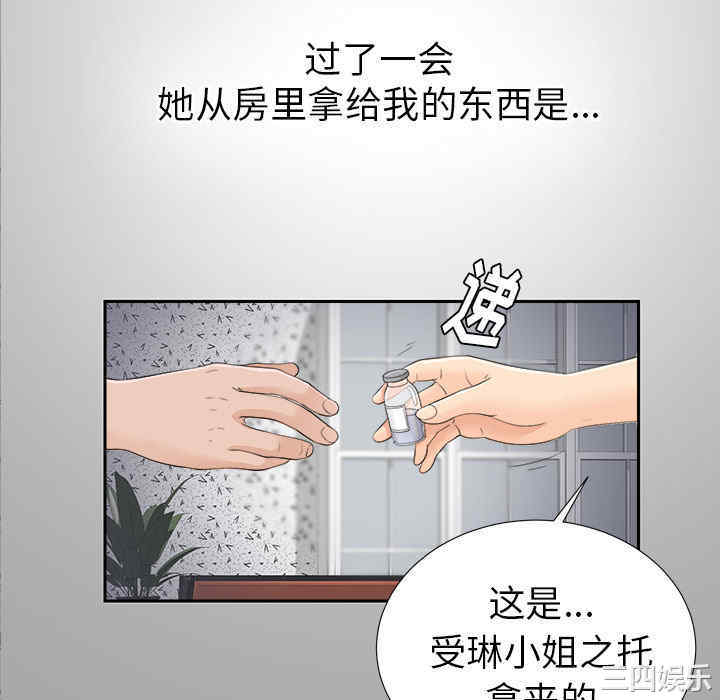 第78张