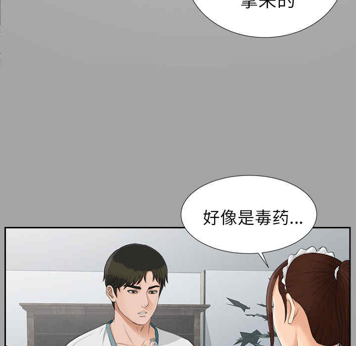 第79张