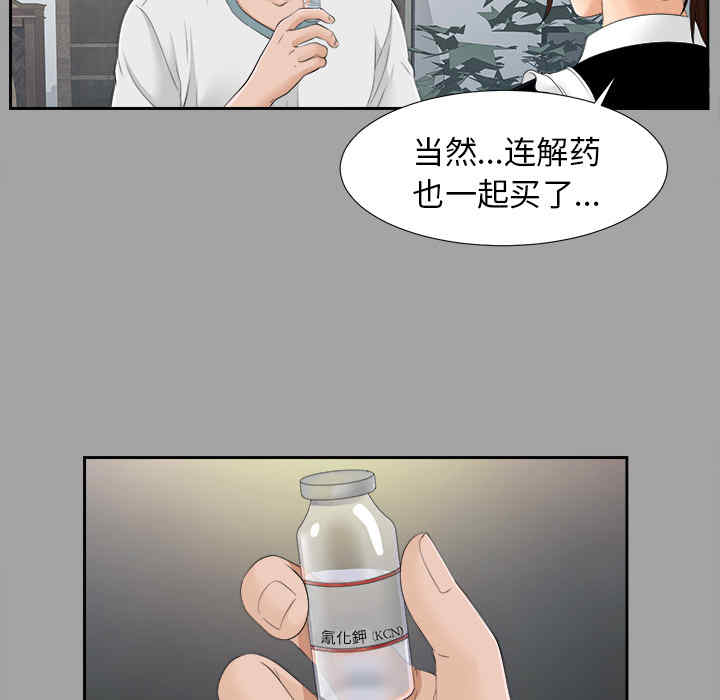 第80张