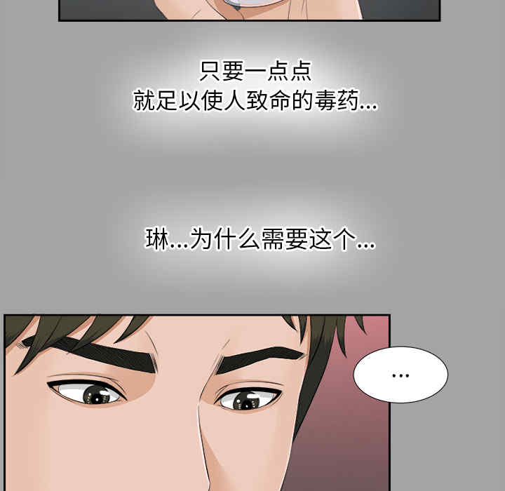 第81张