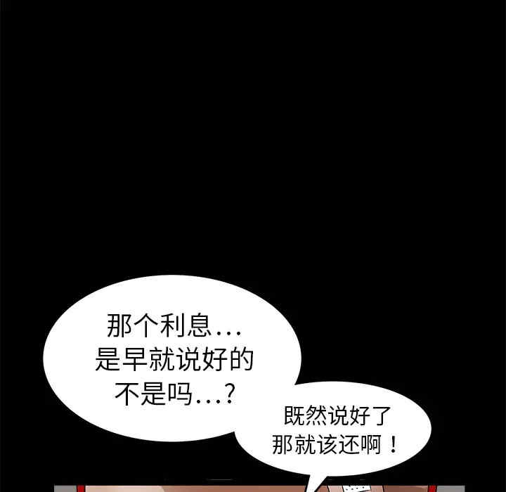 第93张