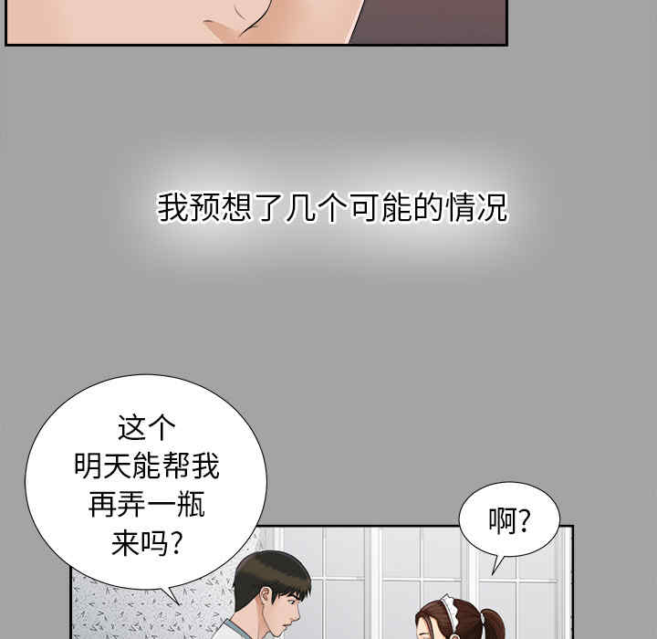 第82张