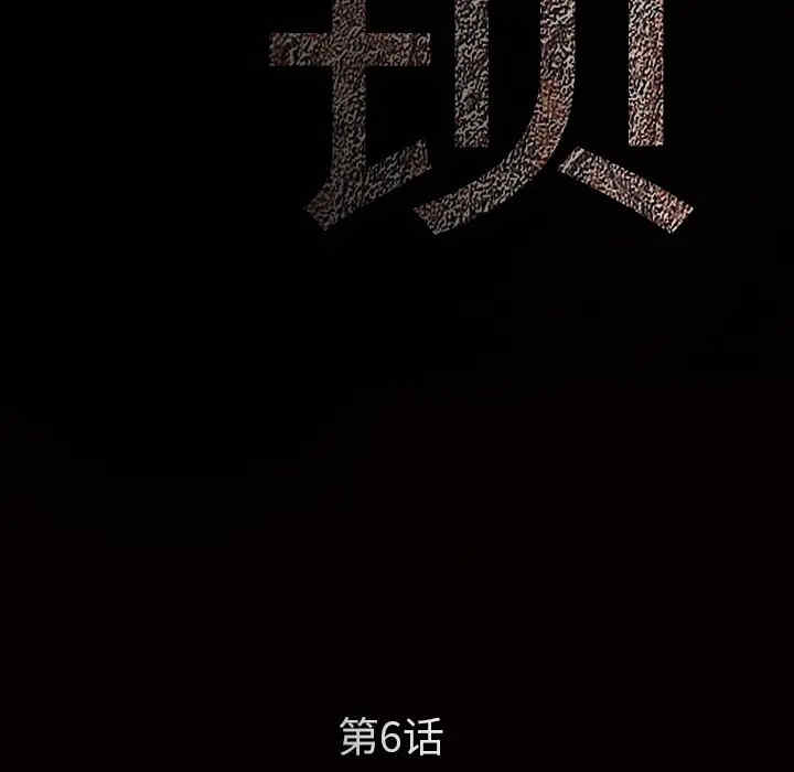 第75张