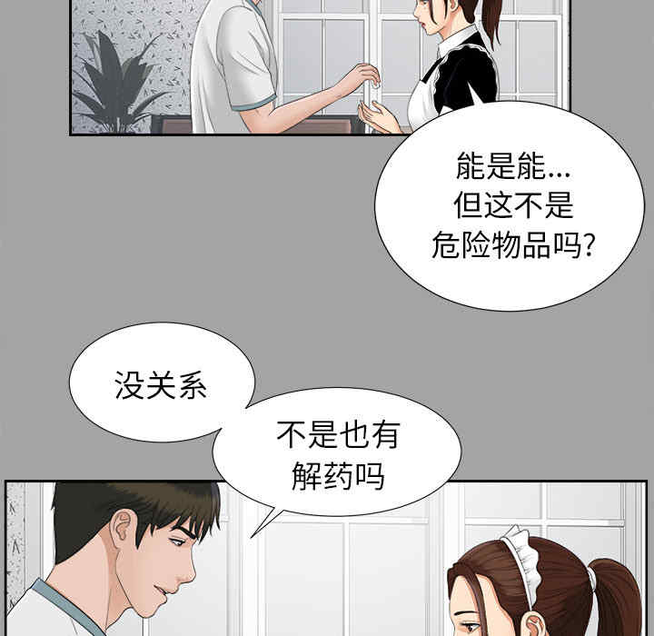 第83张