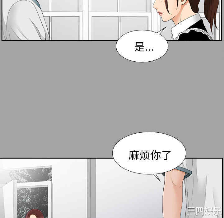 第84张